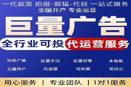 百度竞价广告费用构成解析